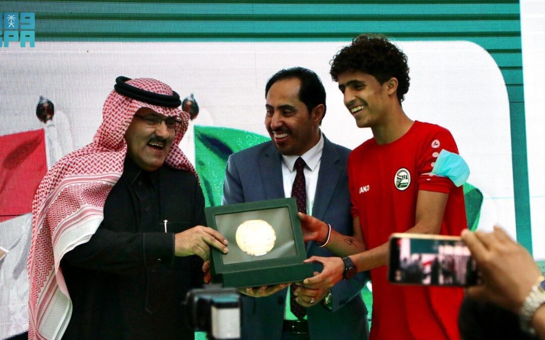 البرنامج السعودي لتنمية وإعمار اليمن يعزز البنية التحتية للرياضة في اليمن