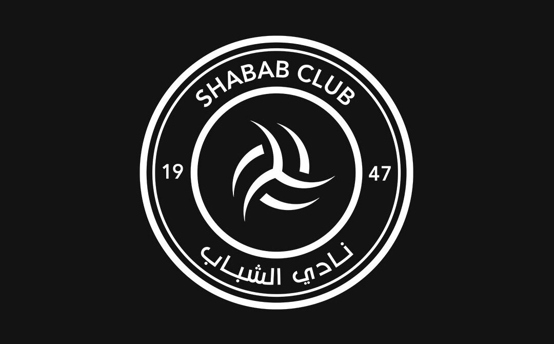 بيان من لاعبي الشباب السابقين اعتراضًا على توثيق البطولات