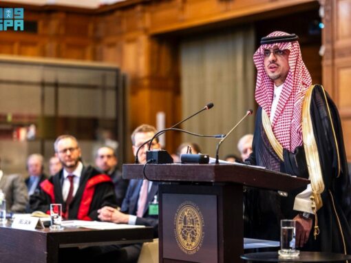 السعودية تطالب إسرائيل بالالتزام بالقانون الدولي وتوفير احتياجات الفلسطينيين
