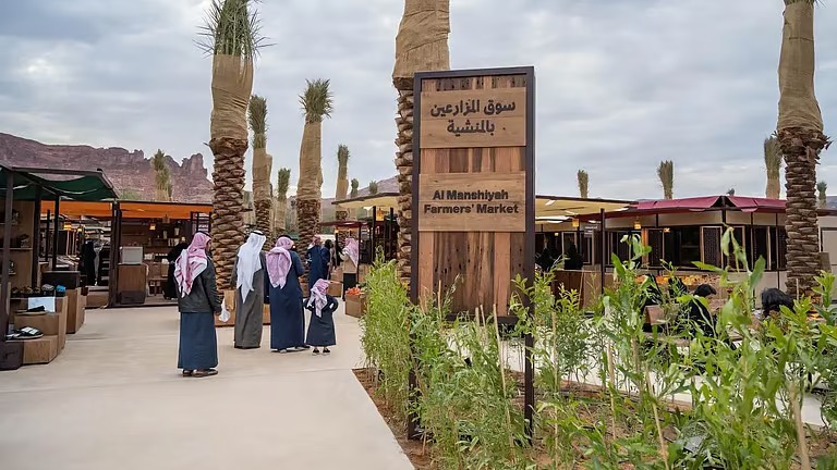 فعالية “عسل العُلا” تنطلق غدًا لدعم النحالين وتعزيز الإنتاج المحلي