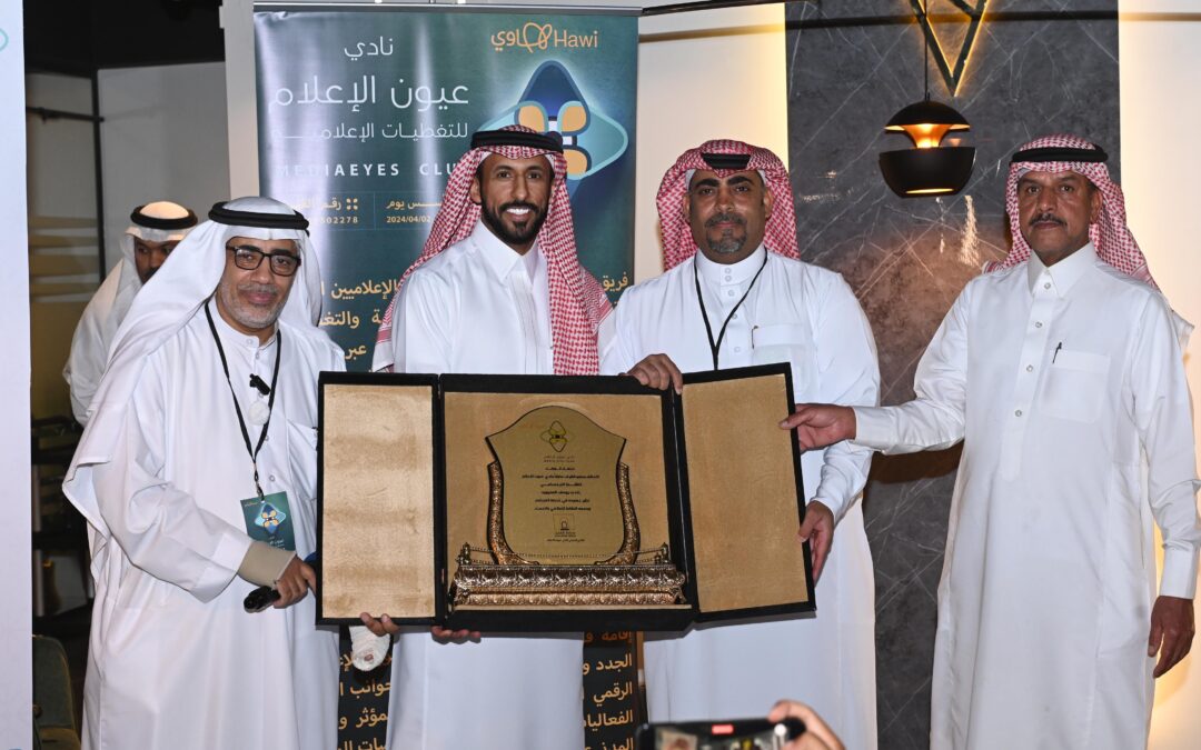 تقديراً لجهوده وبحضور 55 إعلاميًا وناشطًا.. عيون الإعلام يحتفي بعضو الشرف بالنادي سابقاً “رائد المعيويد” 