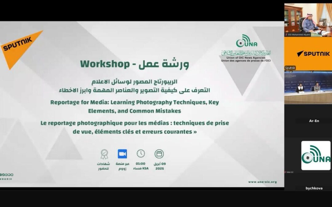 بمشاركة أكثر من 200 إعلامي.. “يونا” و”سبوتنيك” ينظمان ورشة عن الربيورتاج المصور لوسائل الإعلام