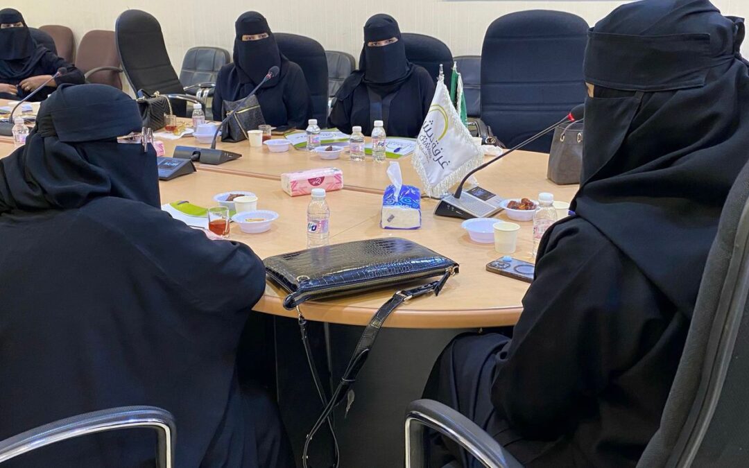 سيدات أعمال غرفة بيشة يعقدن اجتماعاً تخطيطياً لمناقشة المبادرات وتفعيل الشراكات الداعمة لريادة الأعمال