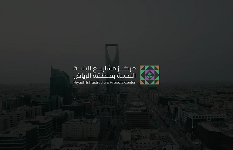 “مشاريع البنية التحتية بالرياض”: 7000 بلاغ في مارس تصدرتها بلاغات تجمع المياه