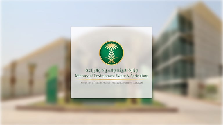“وزارة البيئة” تطلق برنامج “غراس” لتطوير واستقطاب الكفاءات الشابة من حديثي التخرج