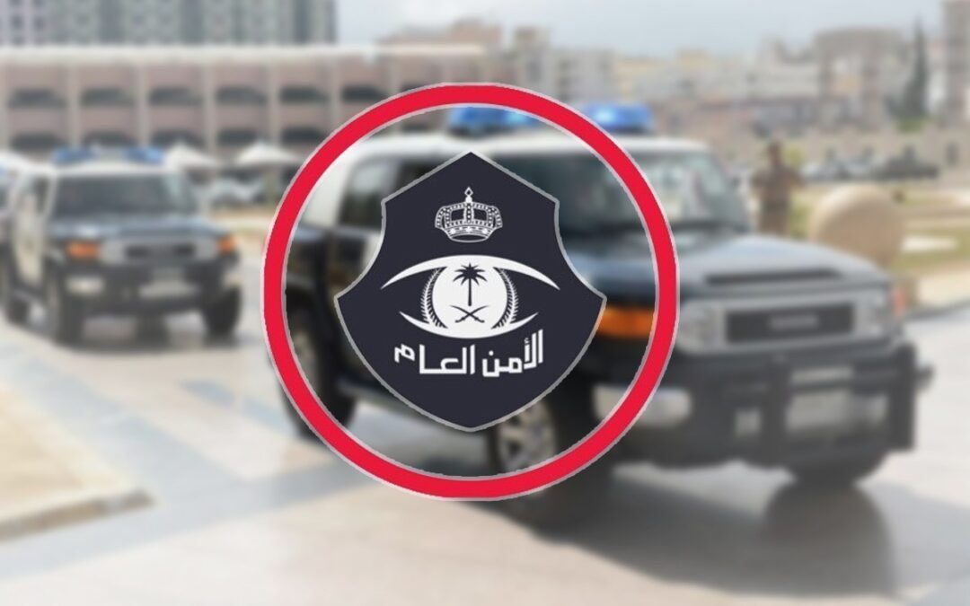 ضبط مقيم ومواطن لنشرهما إعلانات حملات حج وهمية ومضللة