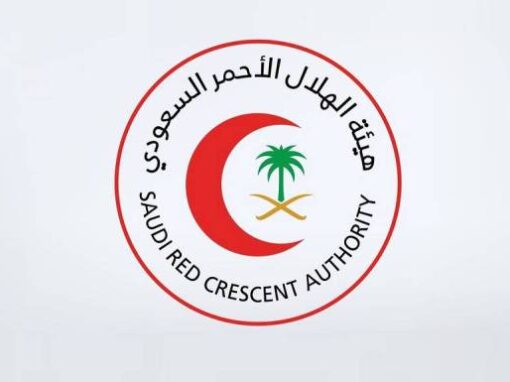 الهلال الأحمر يرفع جاهزيته بالرياض لاحتفالات اليوم الوطني 2026