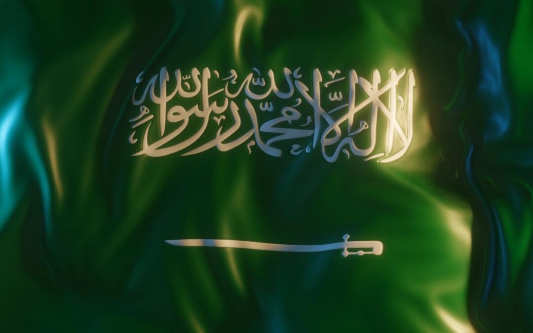 السعودية ترحب بالإجراءات الإصلاحية التي اتخذتها القيادة الفلسطينية