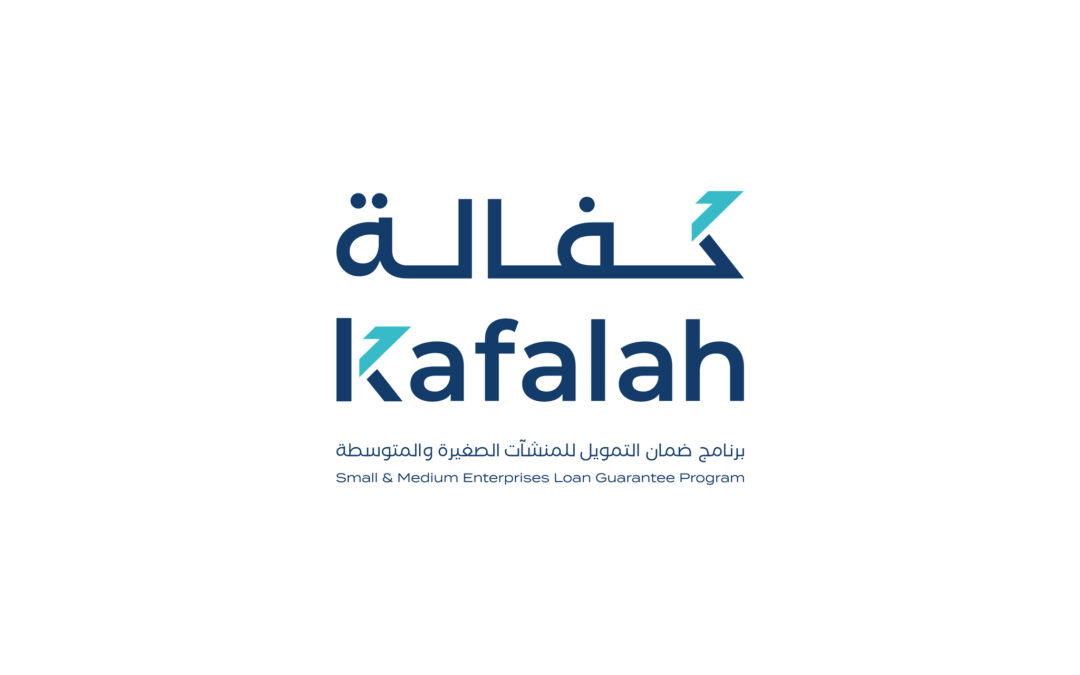 إصدار 1900 كفالة بقيمة تمويل تجاوزت 4.8 مليارات ريال خلال الربع الأول لعام 2025م