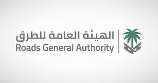هيئة الطرق: كود الطرق السعودي يعتمد معايير تحديد السرعات التصميمية للطرق