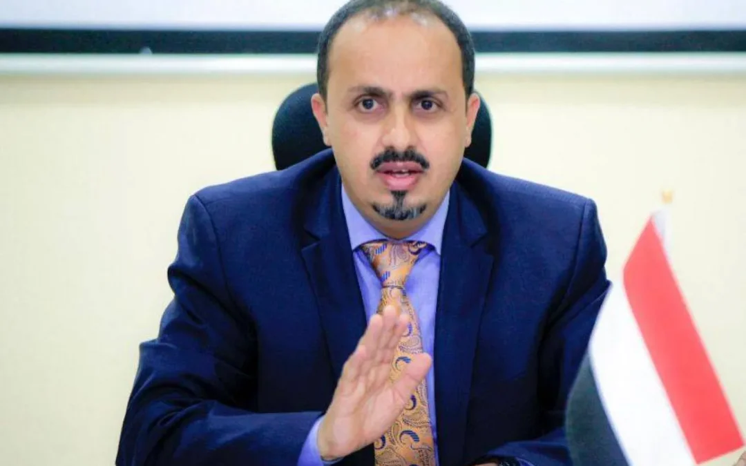 “وزير الإعلام اليمني” يدين استهداف الحوثيين لمناطق مدنية مأهولة في صنعاء
