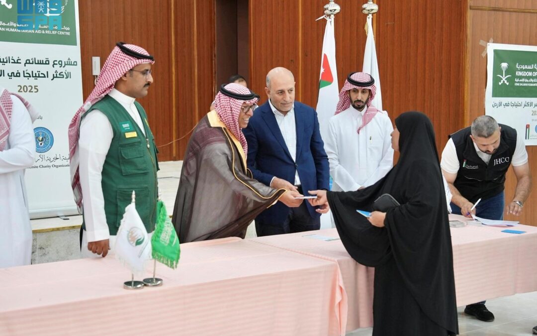 «إغاثي الملك» يدشن مشروع توزيع قسائم غذائية للأسر الأكثر احتياجًا في الأردن