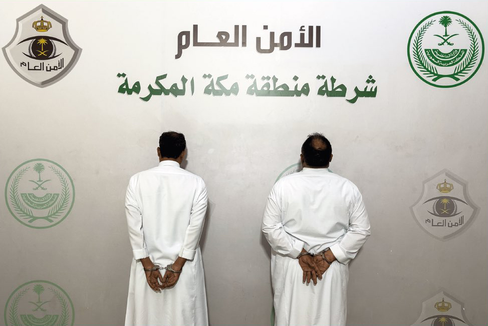 ضبط شخصين تقدما بطلب إصدار تأشيرات زيارة لأشخاص خارج المملكة