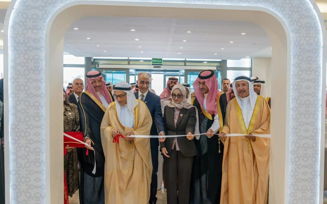 الصندوق السعودي للتنمية يشارك في افتتاح مركز المحرق للرعاية الصحية الخاصة في البحرين
