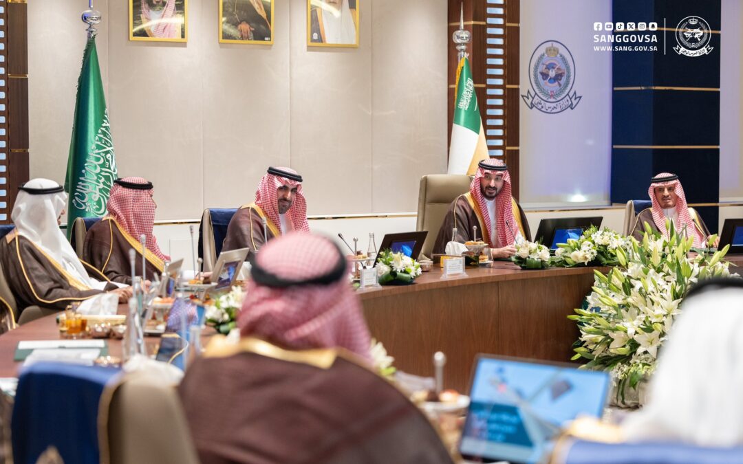 وزير الحرس الوطني يرأس الاجتماع الثالث لمجلس أمراء الأفواج