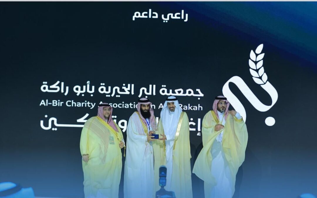 جمعية البر بأبوراكة تُكرَّم كراعي داعم في المعرض الدولي للقطاع غير الربحي IENA وتوقّع مذكرات تفاهم لتعزيز العمل الخيري