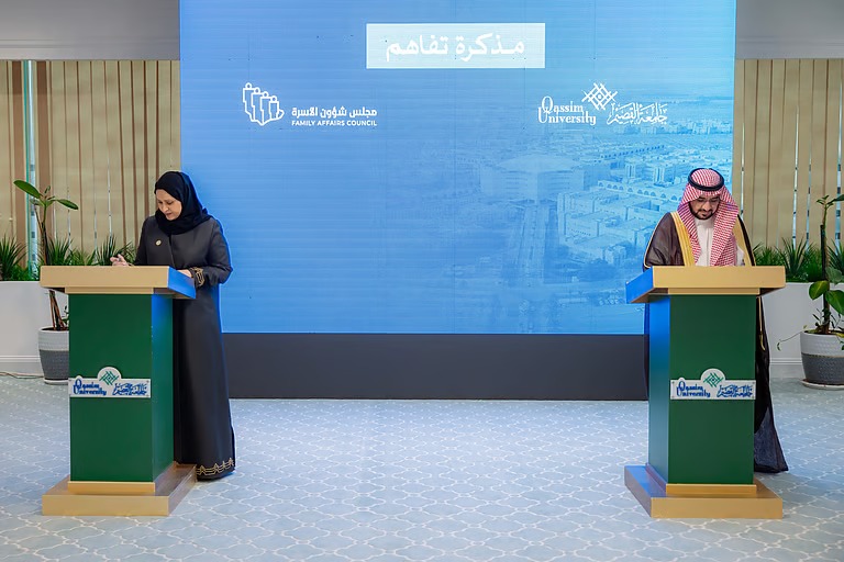 “شؤون الأسرة” وجامعة القصيم يوقعان مذكرة تفاهم لتعزيز تمكين الأسرة في ضوء رؤية 2030