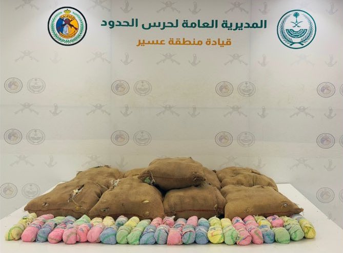 بعسير.. إحباط تهريب 180 كجم من “القات”
