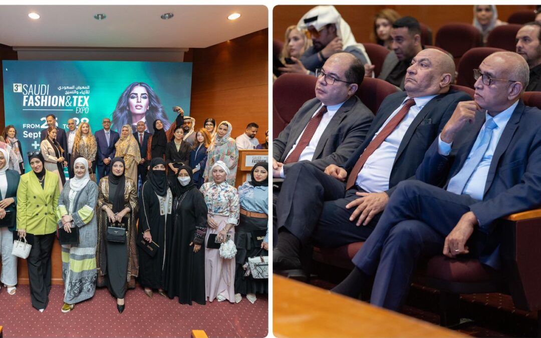 جدة تستضيف مؤتمرًا صحفيًا للكشف عن تفاصيل النسخة الثالثة من المعرض السعودي للأزياء والنسيج 2025