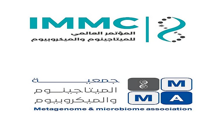 انطلاق المؤتمر العالمي الأول للميتابيوم والميكروبيوم غداً في الرياض