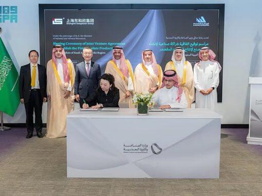 شراكة سعودية صينية لإنشاء أول مصنع لإنتاج الصفيح المقصدر في المملكة
