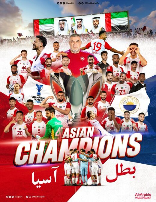 الشارقة الإماراتي بطلًا لدوري أبطال آسيا 2 للمرة الأولى