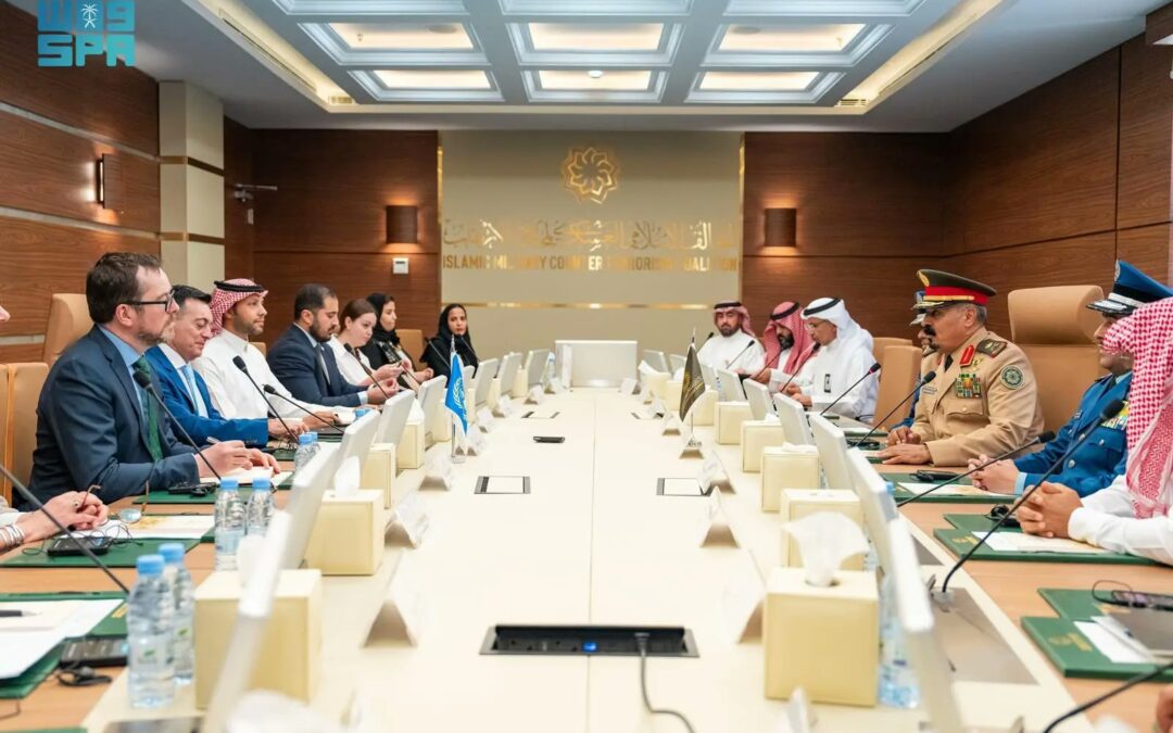 تعاون دولي بين التحالف الإسلامي والأمم المتحدة لتعزيز كفاءة محاربة الإرهاب
