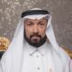 تحريم أذية الجار