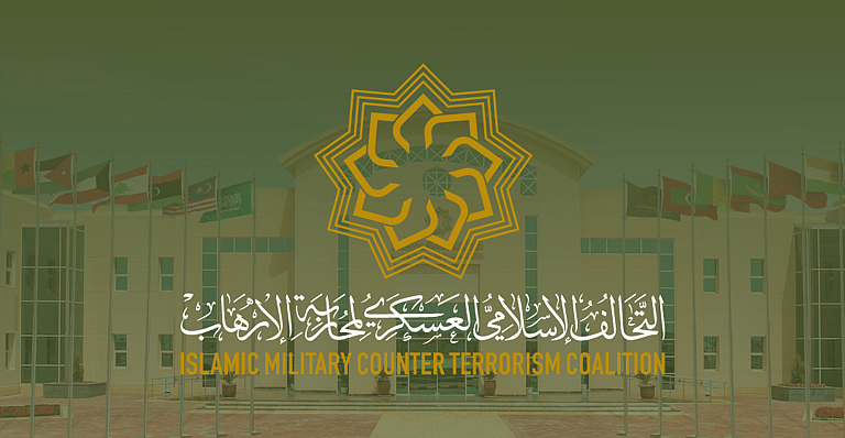 “التحالف الإسلامي” يعلن انضمام الكاميرون دولةً عضواً