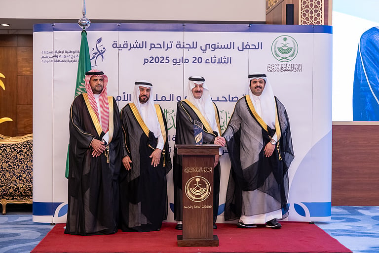 أمير الشرقية يُكرم “عمار القابضة” لدورها في دعم مبادرات “تراحم”
