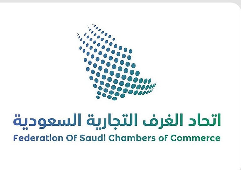 الرياض تحتضن ملتقى الأعمال السعودي – الإسباني غداً