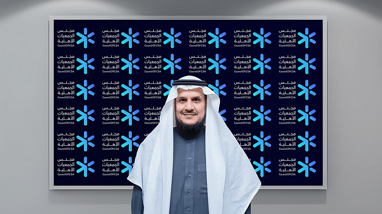 القطاع غير الربحي يسجّل أكثر من 90 مليون خدمة لضيوف الرحمن في حج 1445