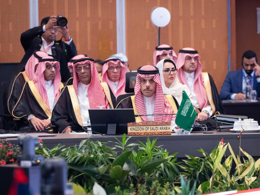 وزير الخارجية: السعودية تؤكد على ضرورة العمل الجماعي لتحقيق حل عادل يضمن حقوق الشعب الفلسطيني