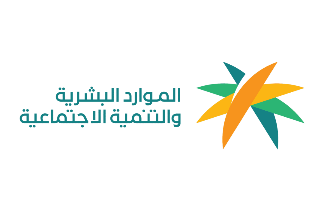 غرامات تصل إلى 50 ألف ريال بحق المنشآت المخالفة لتأشيرات العمل المؤقت في الحج