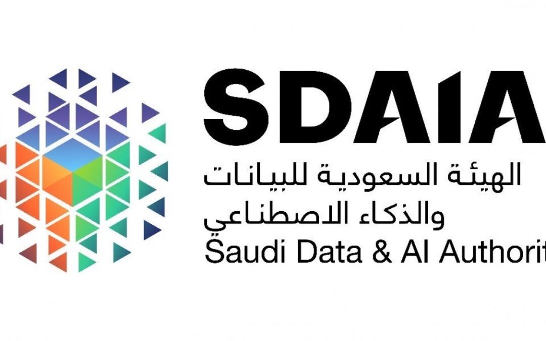 “سدايا” تسهم في دعم مبادرة طريق مكة بالخدمات التقنية