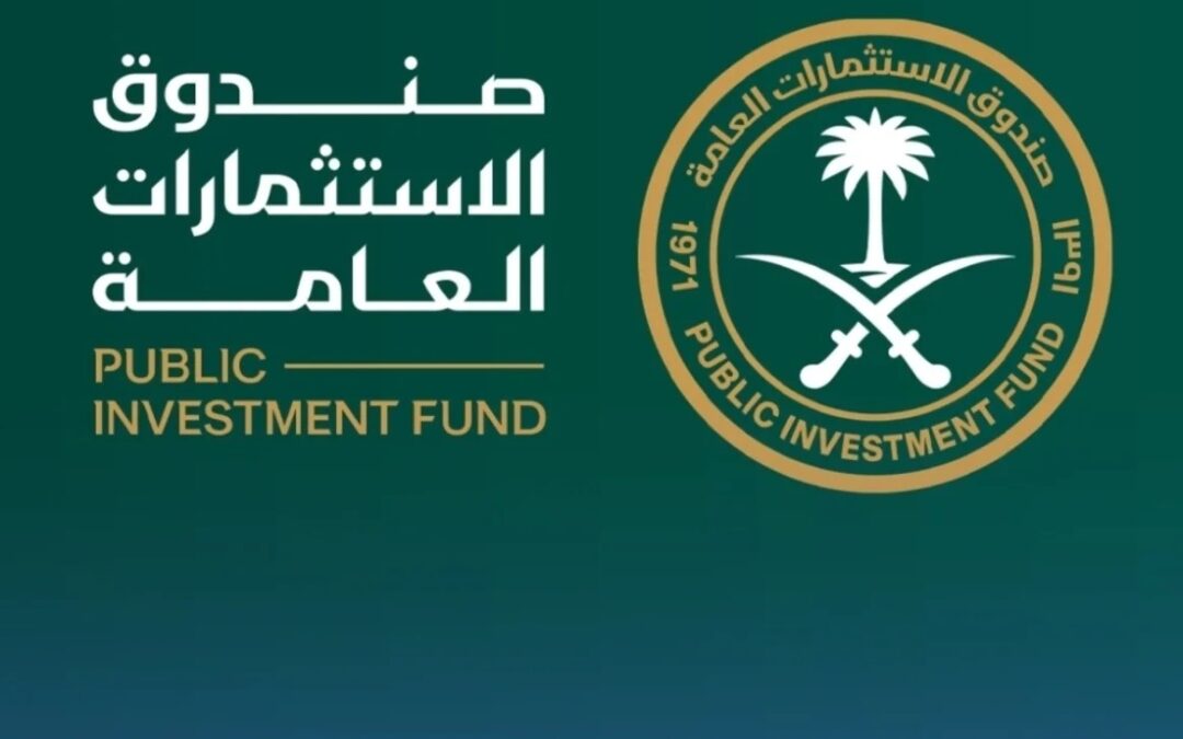صندوق الاستثمارات يعلن إتمام تسعير طرح صكوك بقيمة 1,25 مليار دولار