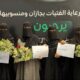فريق أمل وعمل تحت مظلة رواد العمل التطوعي بجازان ينفذ مبادرة عطاء وارتقاء بمؤسسة رعاية الفتيات