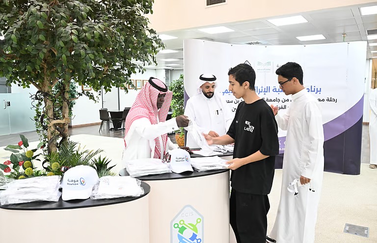 “جامعة الإمام” تطلق برنامج موهبة الإثرائي الأكاديمي 2025 لتعزيز قدرات الطلاب والطالبات