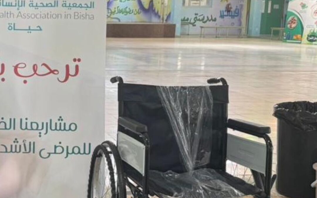 “جمعية حياة” تدعم طالبًا من ذوي الإعاقة بكرسي متحرك لتمكينه من مواصلة تعليمه