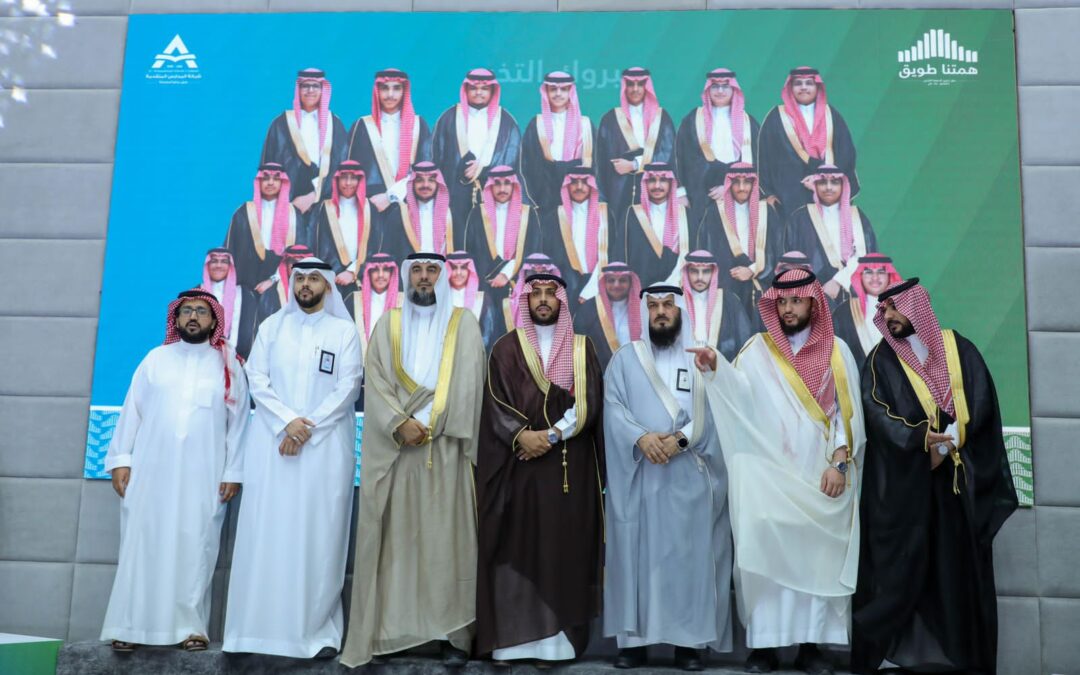 تكريم خريجي مدارس المتقدمة الأهلية بالقيروان بحضور “الغامدي”