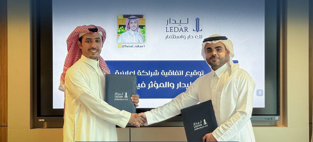«ليدار» توقع شراكة إعلامية مع ابن حثلين لمدة عام