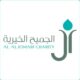 جمعية رأفة تشكر مؤسسة آل الجميح على دعمها لوقف اليتيم الأول ببيشة