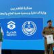 الداخلية وجمعية هدية الحاج والمعتمر يوقعان مذكرة تفاهم لتعزيز تجربة ضيوف الرحمن