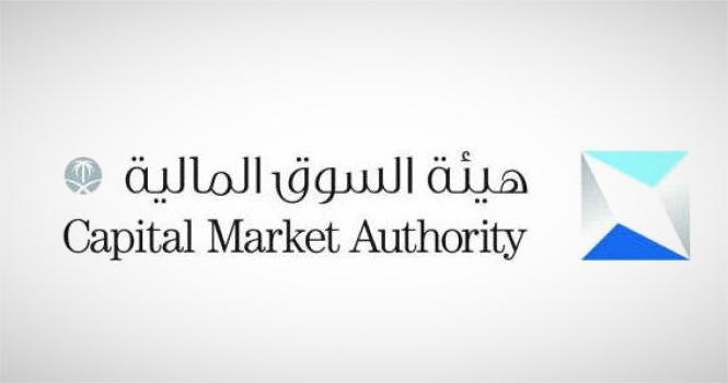 “هيئة السوق المالية” تبدأ تطبيق اللائحة الخليجية الموحدة لتسجيل صناديق الاستثمار  وتعتمد الدليل التنظيمي لتعزيز التكامل المالي وجذب الاستثمارات الأجنبية