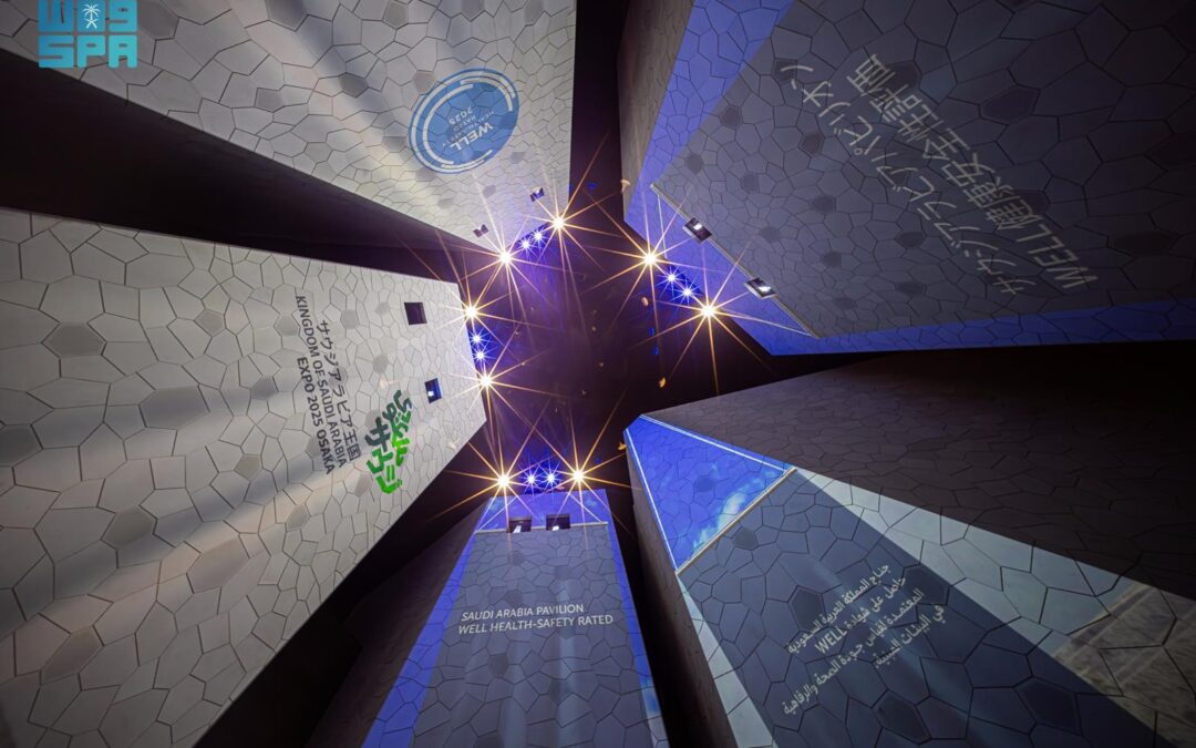 جناح المملكة في إكسبو أوساكا يحصد تصنيف WELL للصحة والسلامة