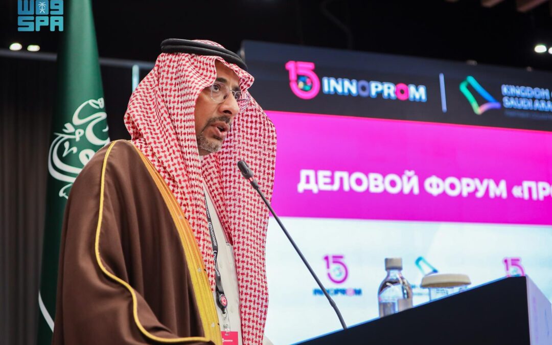 وزير الصناعة والثروة المعدنية يفتتح منتدى الحوار الصناعي السعودي – الروسي