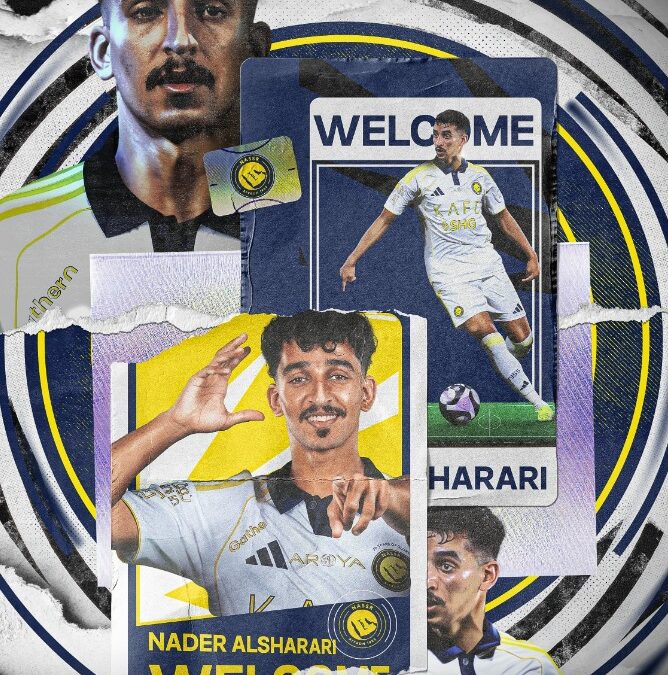 “النصر” يعلن التعاقد مع نادر الشراري لثلاث سنوات