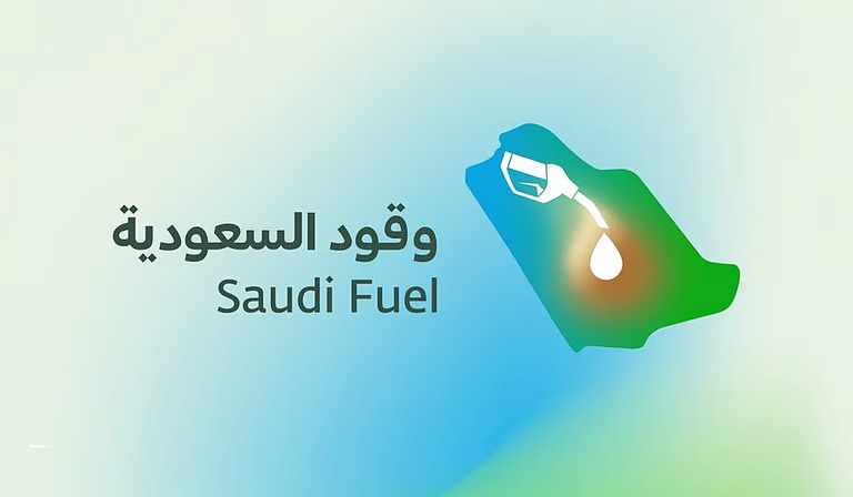 “وقود السعودية”: وجود ملصق “تقييس” على مضخات الوقود في المحطات مؤشِّرٌ على دقة الأرقام
