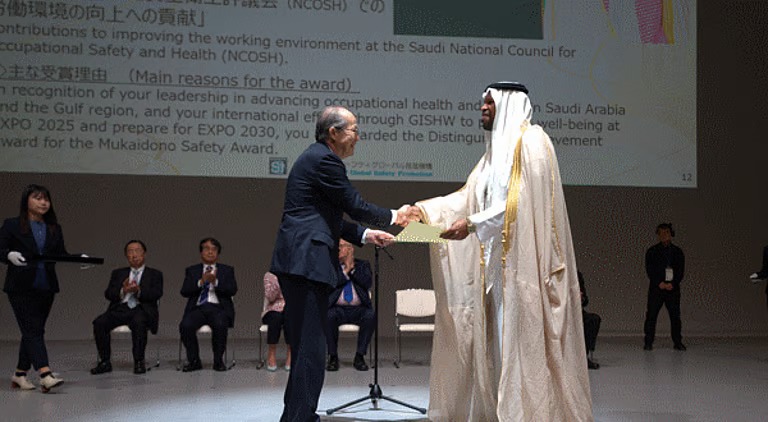 المجلس الوطني للسلامة والصحة المهنية يشارك في افتتاح مؤتمر المبادرة العالمية للسلامة والصحة والرفاه المهني في إكسبو 2025 أوساكا اليابان
