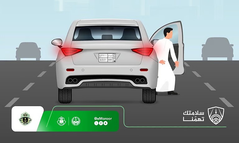 المرور يحذر النزول أو الركوب أثناء سير المركبة خطر يهدد السلامة العامة